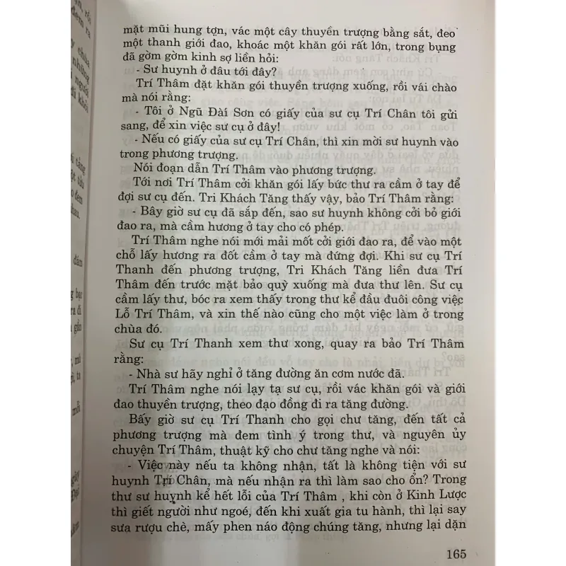 THỦY HỬ TẬP 1, 2 (BẢN ĐẶC BIỆT) - THI NẠI AM 1019476