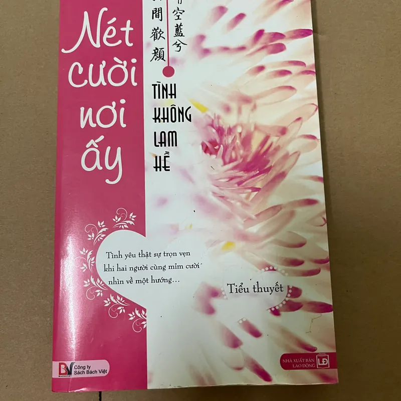 Nét cười nơi ấy 562975