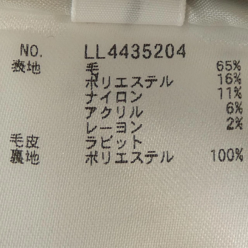 Blancvert LL4435204 Áo gile 632302