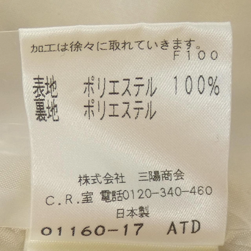 【Mã giảm giá】TO BE CHIC Đầm 654316