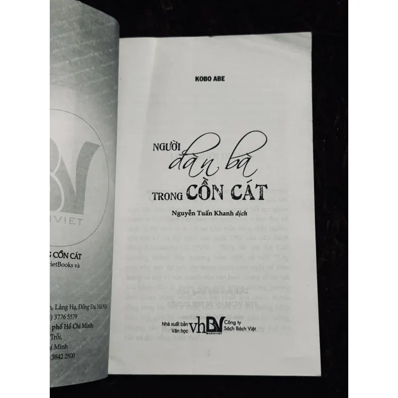 Combo 2c Văn học Nhật Bản 778724