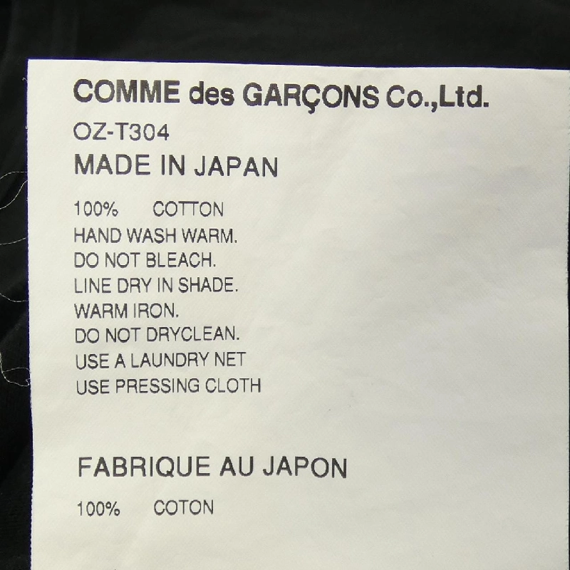COMME des GARCONS OZ-T304 Áo thun - Hàng hiệu Chính hãng 824851