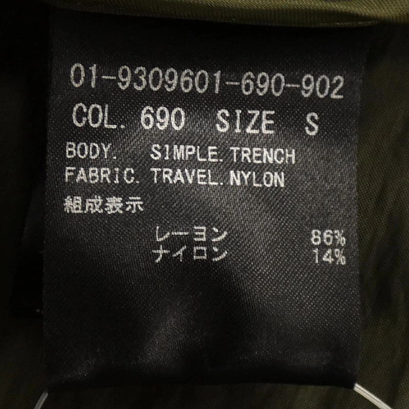 Áo khoác theory - Hàng hiệu Authentic 825111