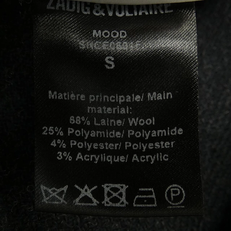 【Mã giảm giá】Zadig & Voltaire áo khoác 633187