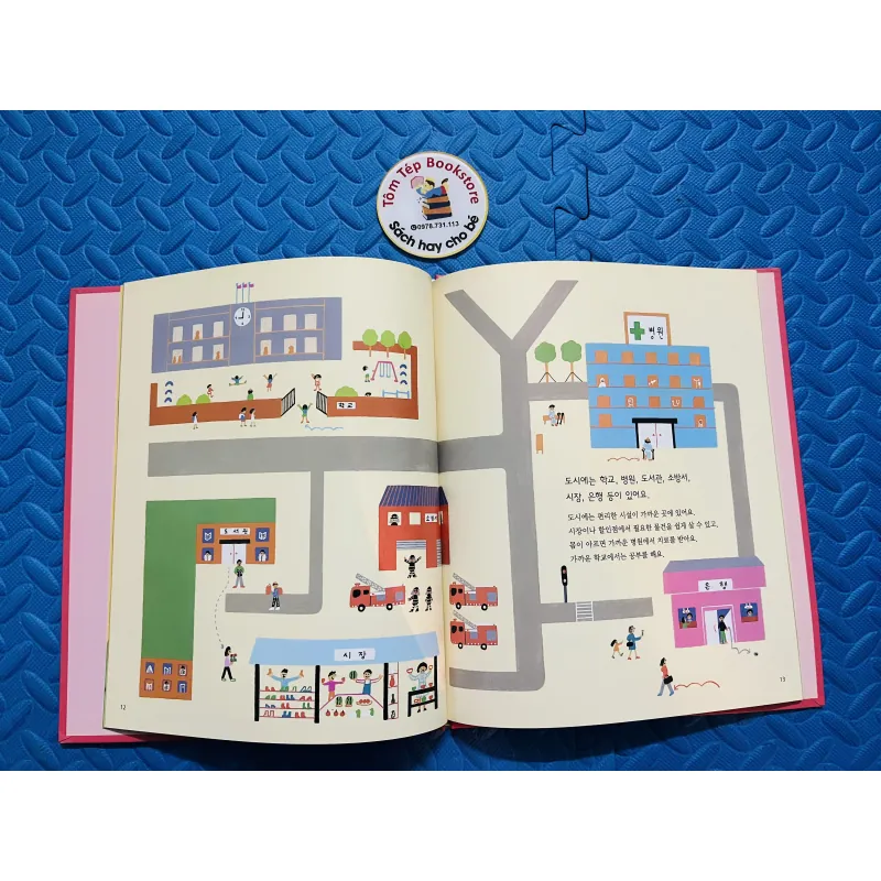 Set 5 한걸음 먼저 사회그림책- Bước đầu tiên sách tranh xã hội 785247