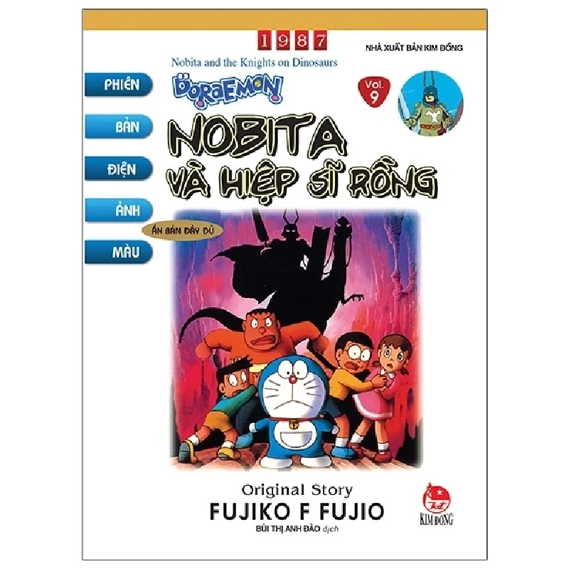 Doraemon - Phiên Bản Điện Ảnh Màu - Ấn Bản Đầy Đủ - Tập 9: Nobita Và Hiệp Sĩ Rồng - Fujiko F Fujio (Mới 100%) Truyện tranh, NXB Kim Đồng - SÁCH ĐẠI HỌC 487539