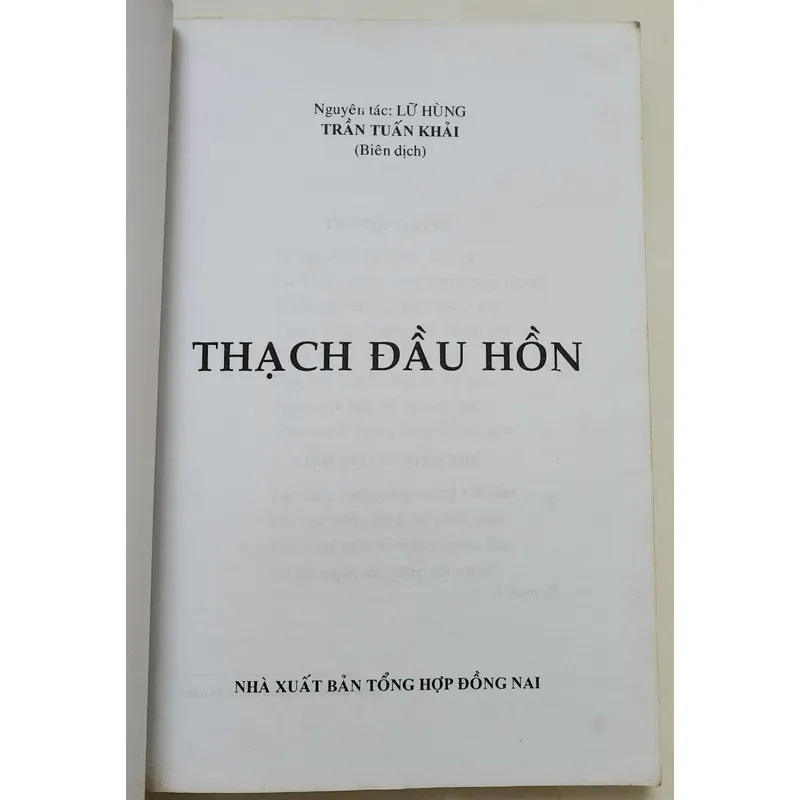 Truyện THẠCH ĐẦU HỒN  702543