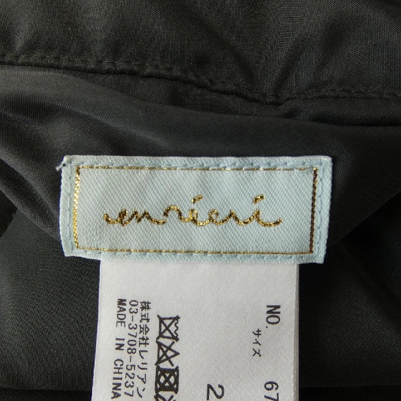 Áo gile lông vũ en recre - Hàng hiệu Authentic 823522