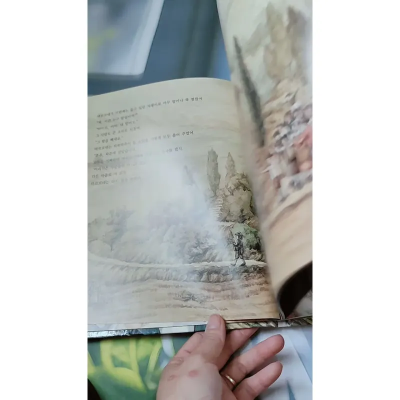 [Tặng nẹp góc] Truyện thiếu nhi Hàn Quốc: Moyamo Anu 43 -  모야모 아누와: 오나 가나 이상한 사람;. 은전 세 닢 732044