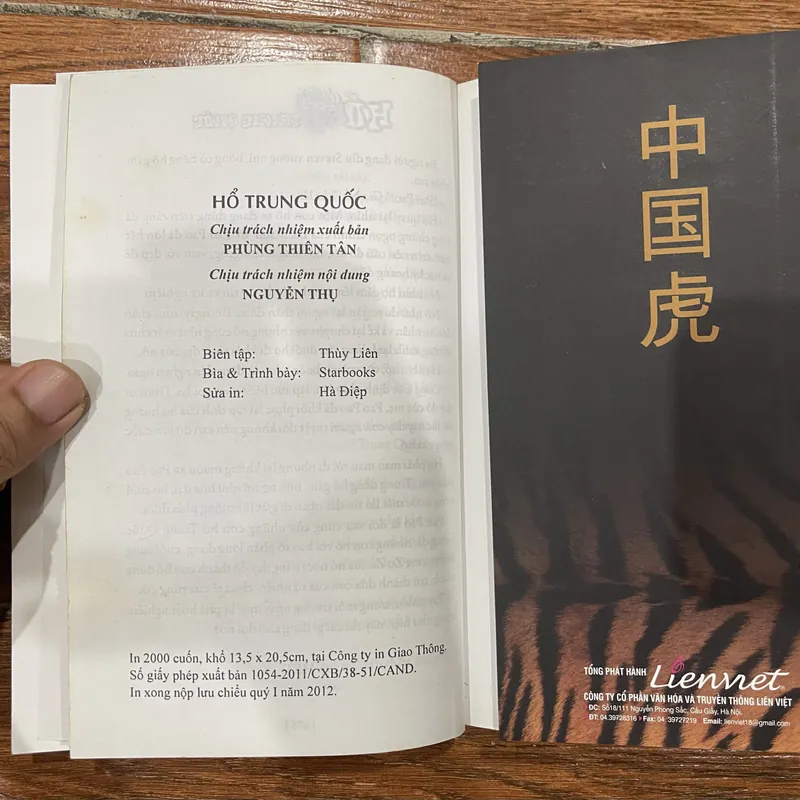 Hổ Trung Quốc - Lý Khắc Uy (8) 587359