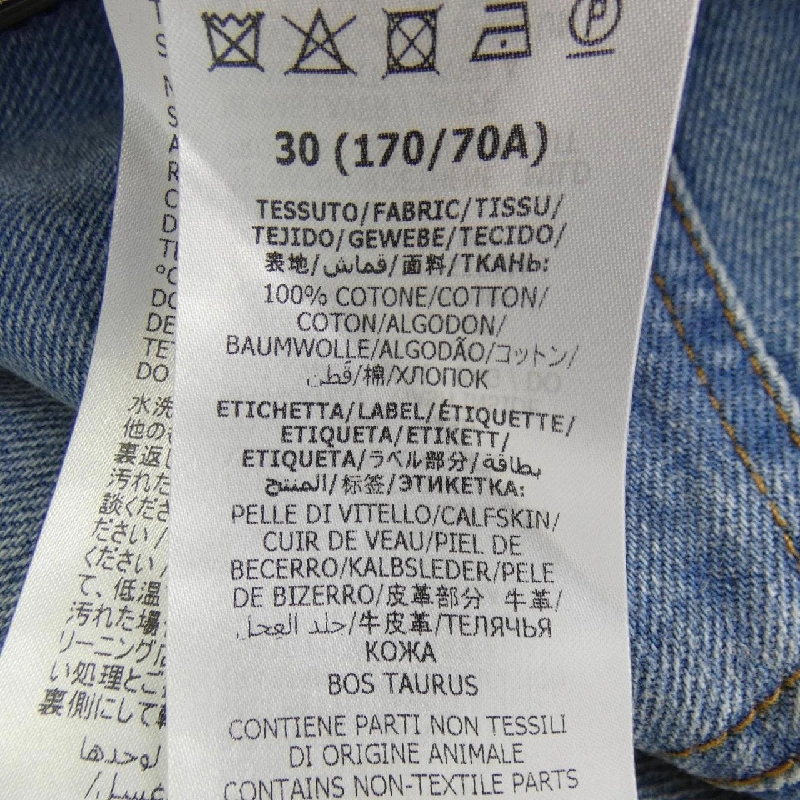 Gucci GUCCI Jeans - Hàng hiệu Authentic 892755