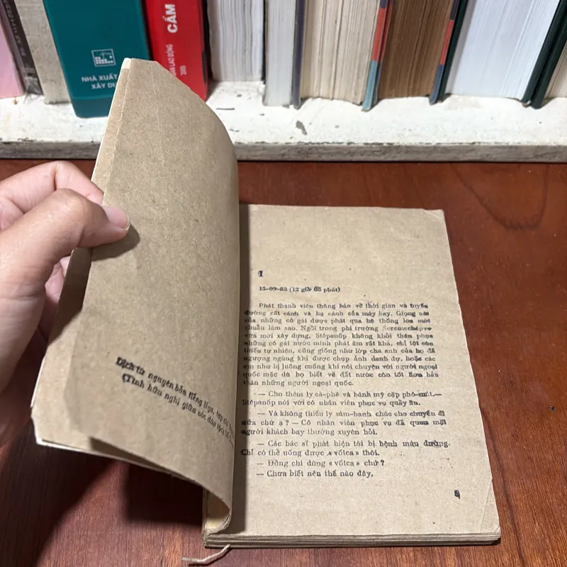 II Sách Xưa: Trung Tâm Báo Chí (Tập 1) - IULIAN XÊ MI Ô NỐP - 1987 751385