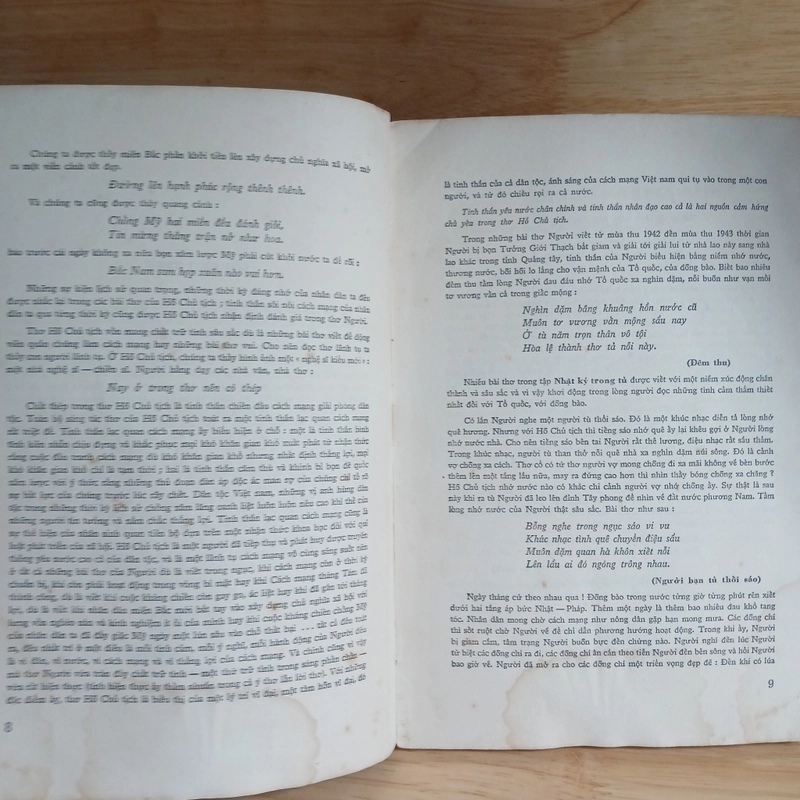 Thơ Ca Hồ Chủ Tịch - Tác Phẩm Chọn Lọc (Xb 1974) 539360