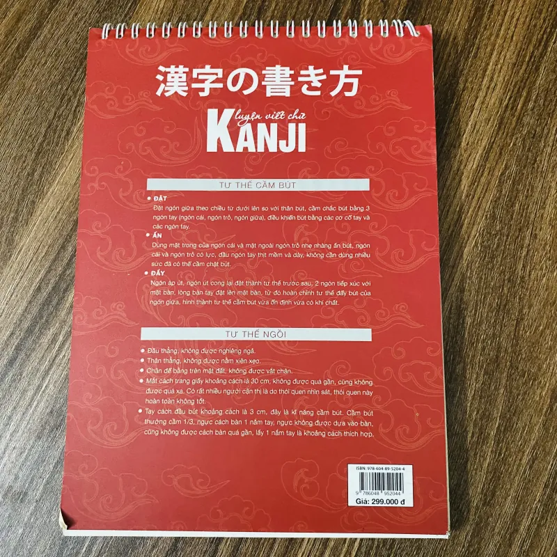 Luyện viết chữ Kanji 992142