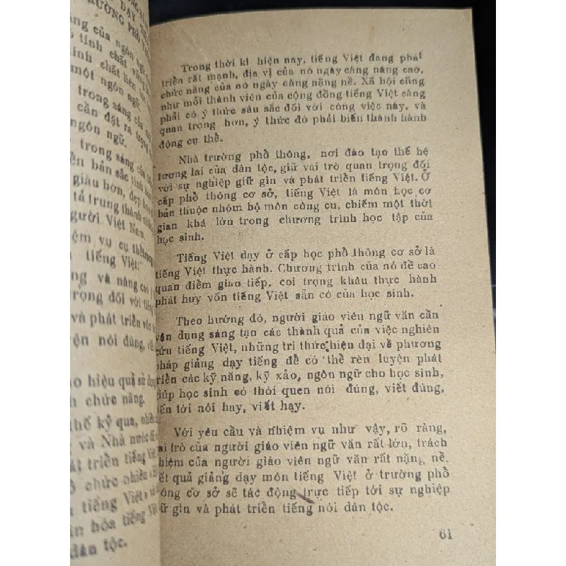 Tiếng việt phục vụ chương trình cải cách giáo dục - nhiều tác giả 713756
