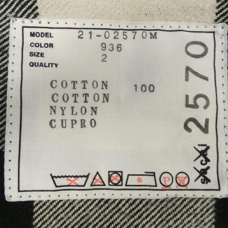 SACAI Coat - Hàng hiệu Authentic 898827