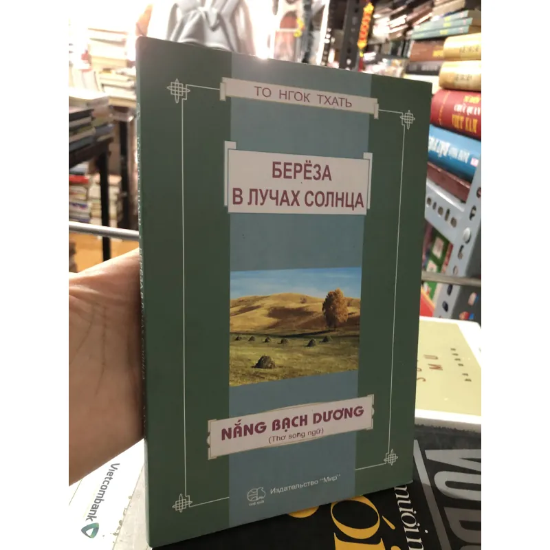 Nắng bạch dương  997407