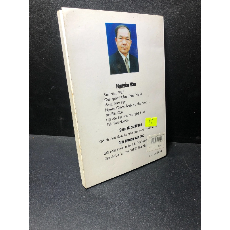 [59K/kg] Giá như trút được bụi trần Nguyễn Văn năm 2005 mới 80% ố nhẹ HCM1611 437065