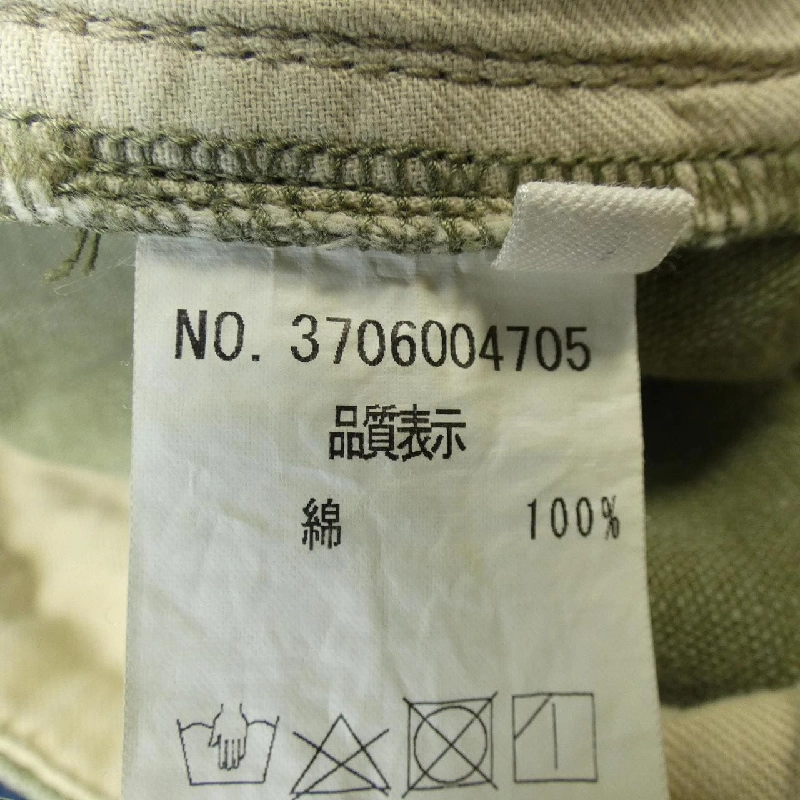 NOWOS Quần - Hàng hiệu Chính hãng 808536