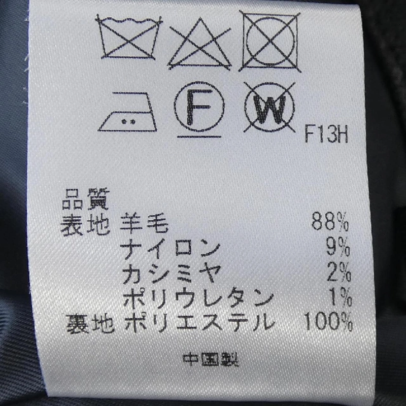 Quần uncrave - Hàng hiệu Authentic 809893