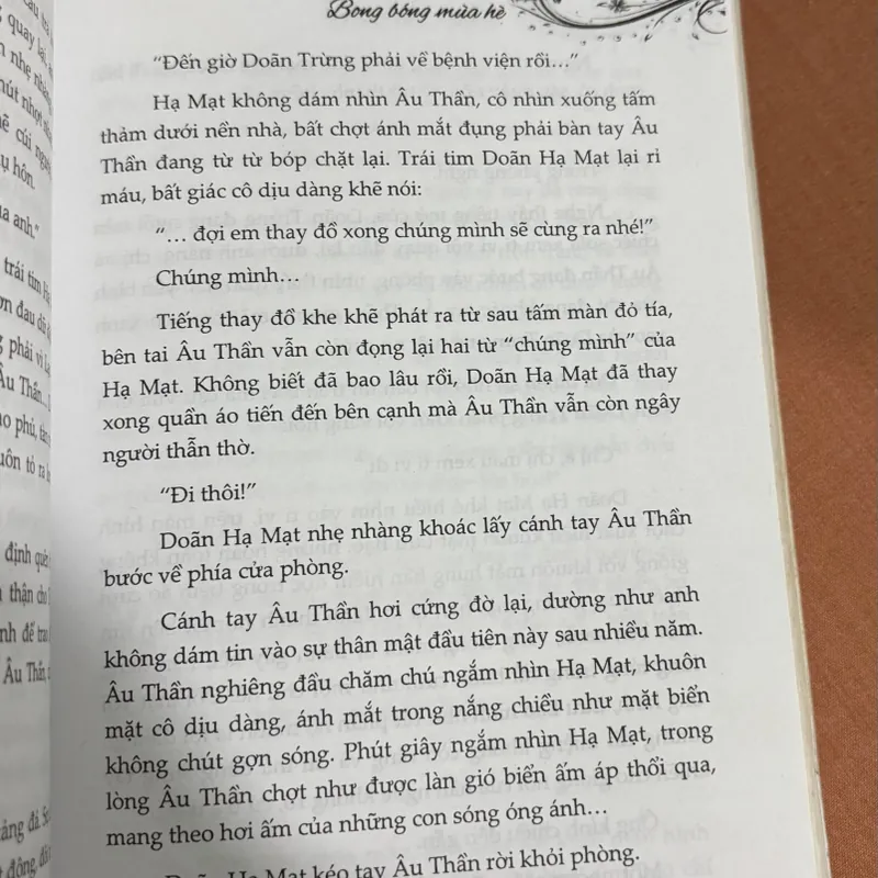 Bong bóng mùa hè: Áo cưới 🌊 695257