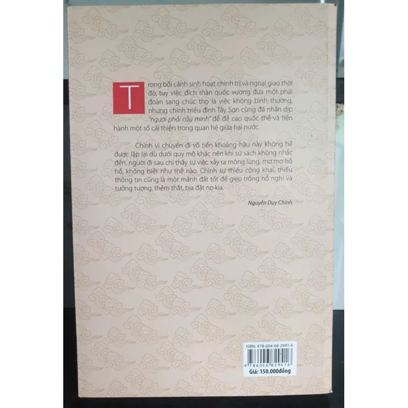 Phái Đoàn Đài Việt và Lễ Bát Tuần Khánh Thọ của Thanh Cao Tông 716563