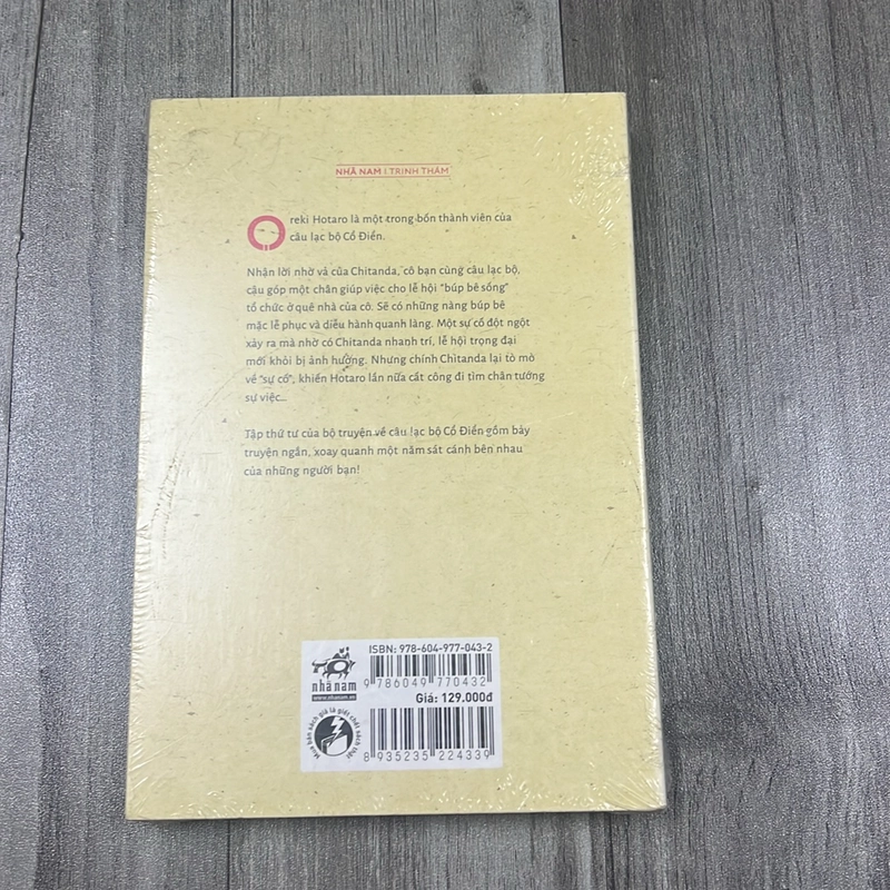 Búp bê đi đường vòng. 1a5 527908