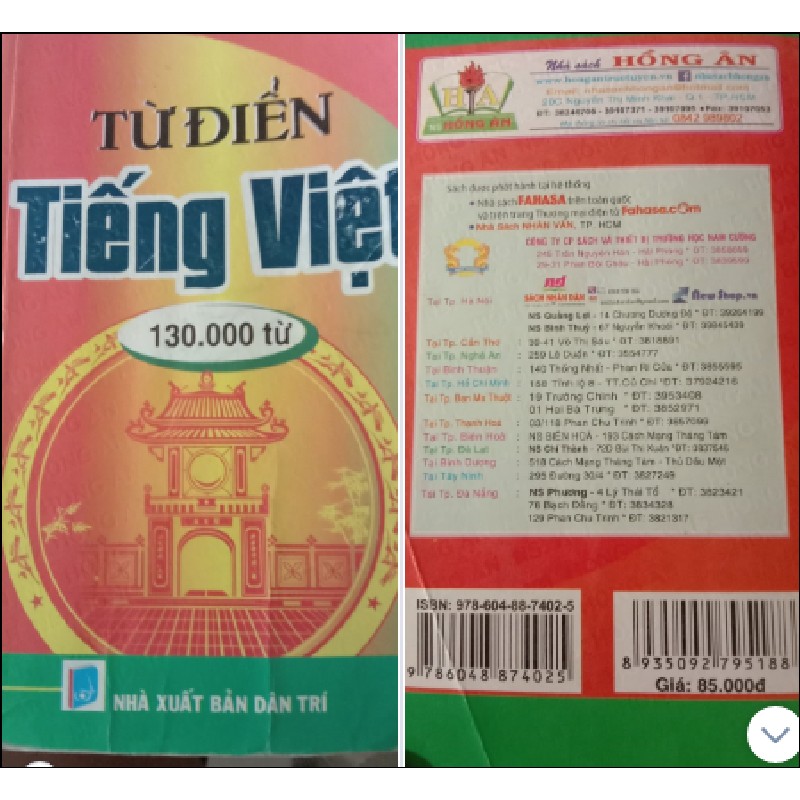 Sách từ điển tiếng việt ( 130.000 từ ) 11313