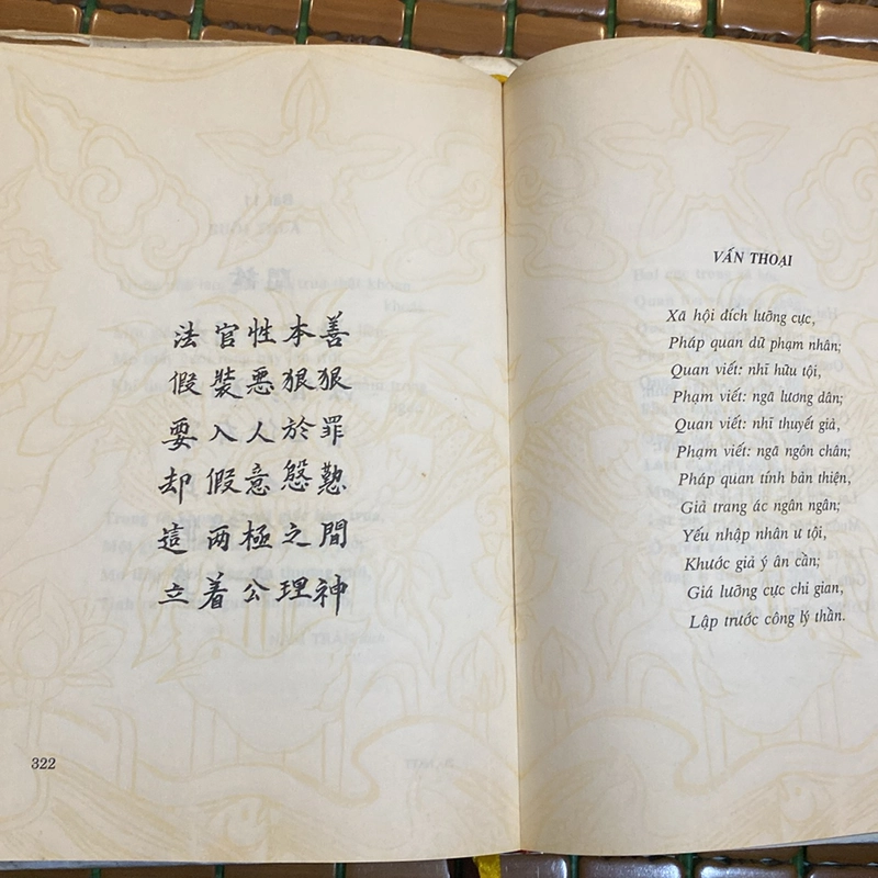 SUY NGHĨ MỚI VỀ NHẬT KÝ TRONG TÙ (XB 1995) 522775
