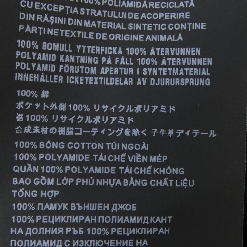 Áo thun PRADA logo tam giác UJN661 S221 11CK - Hàng hiệu Chính hãng 898791