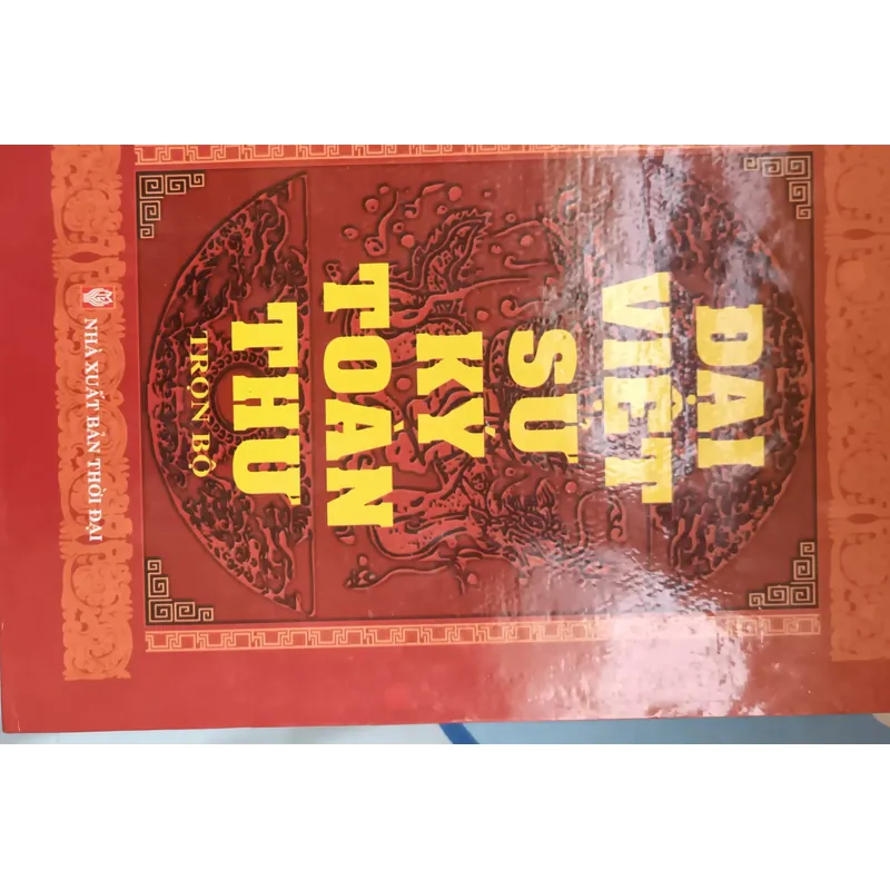 ĐẠI VIỆT SỬ KÍ TOÀN THƯ TRỌN BỘ - sách hiếm 593749