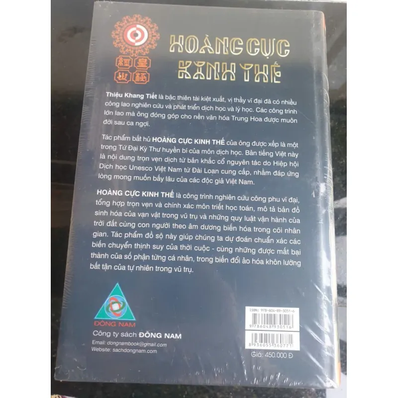 Hoàng Cực Kinh Thế 719782