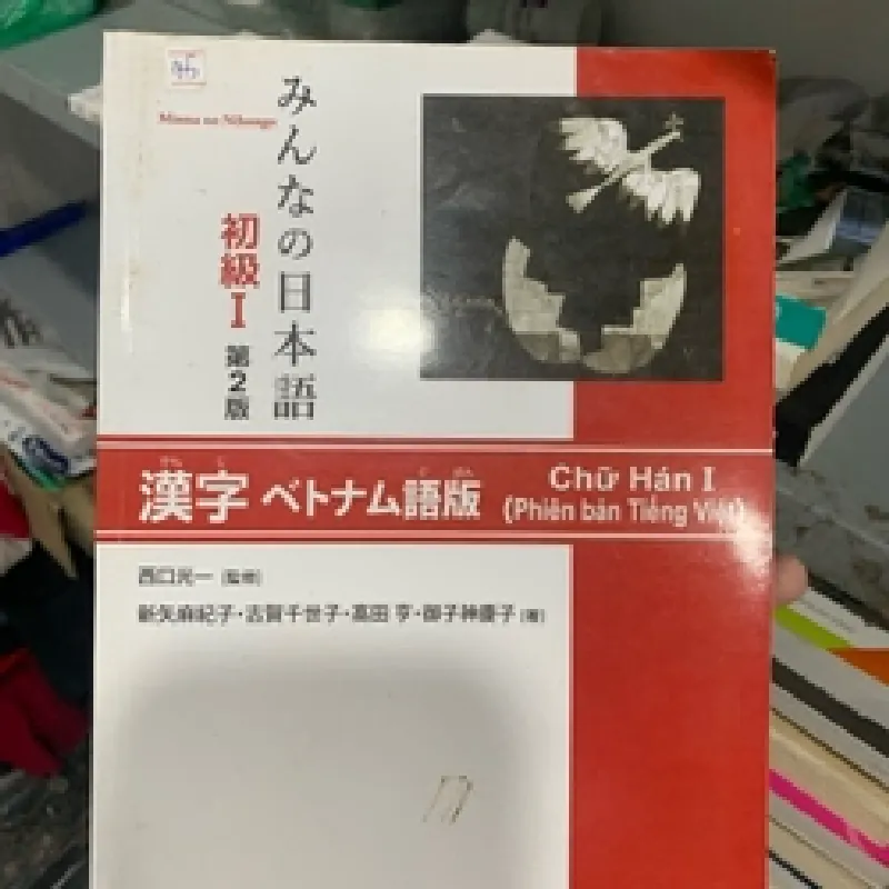 [Sách Cũ SCGR] Chữ Hán I (Phiên bản Tiếng Việt) TKB0507 HỌC NGOẠI NGỮ 683900