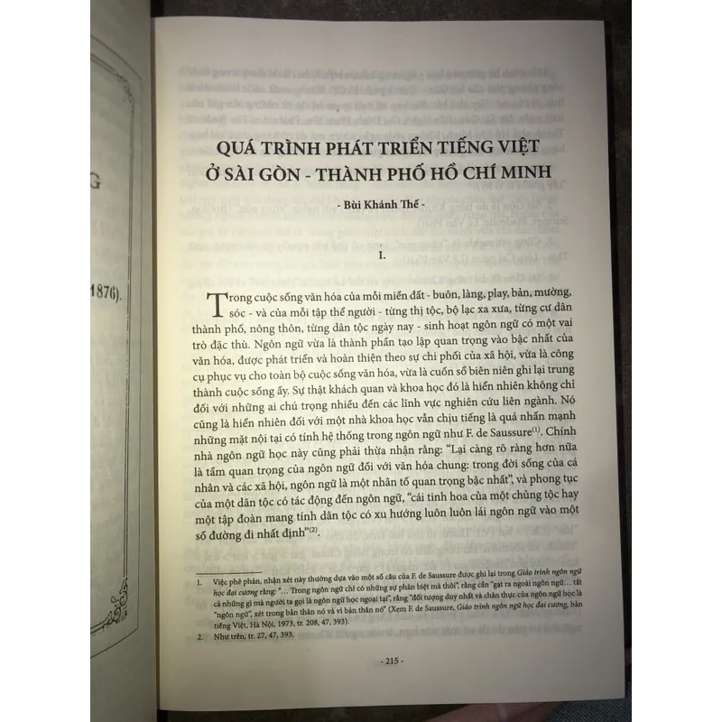 Địa chí văn hoá thành phố Hồ Chí Minh (trọn bộ 4 tập)  731465