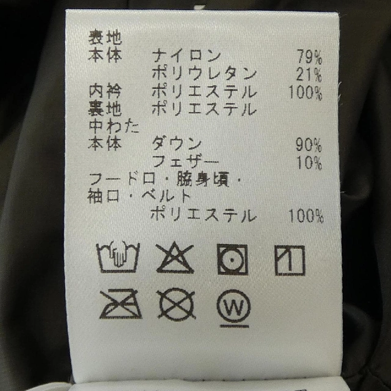 Áo khoác lông vũ DESCENTE 637525