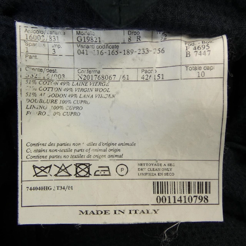 Áo khoác HERMES 744040HG - Hàng hiệu Authentic 882505