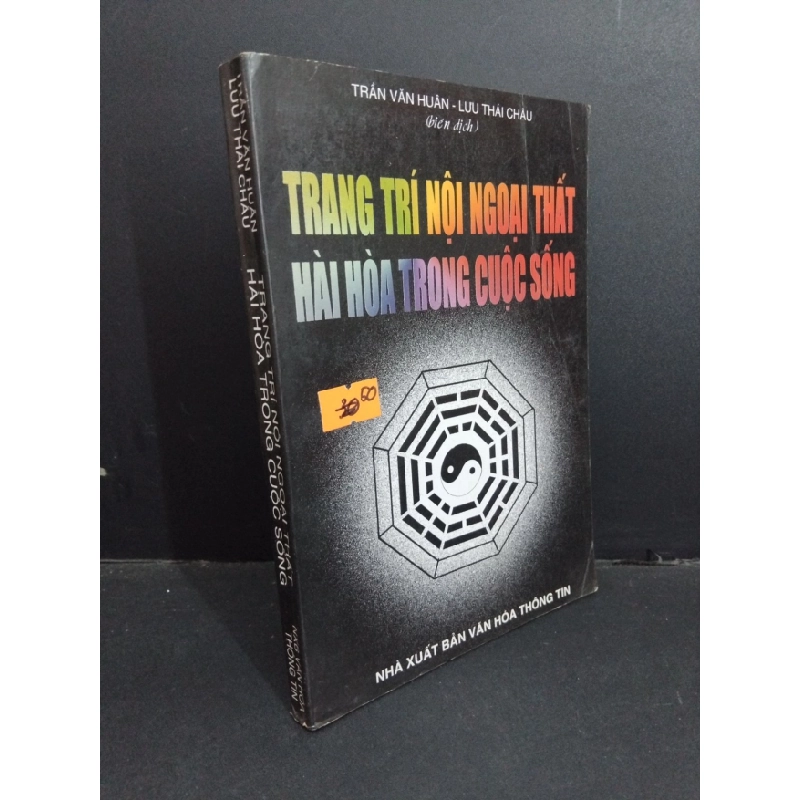 [Phiên Chợ Sách Cũ] Trang trí nội ngoại thất hài hòa trong cuộc sống 2303 428727