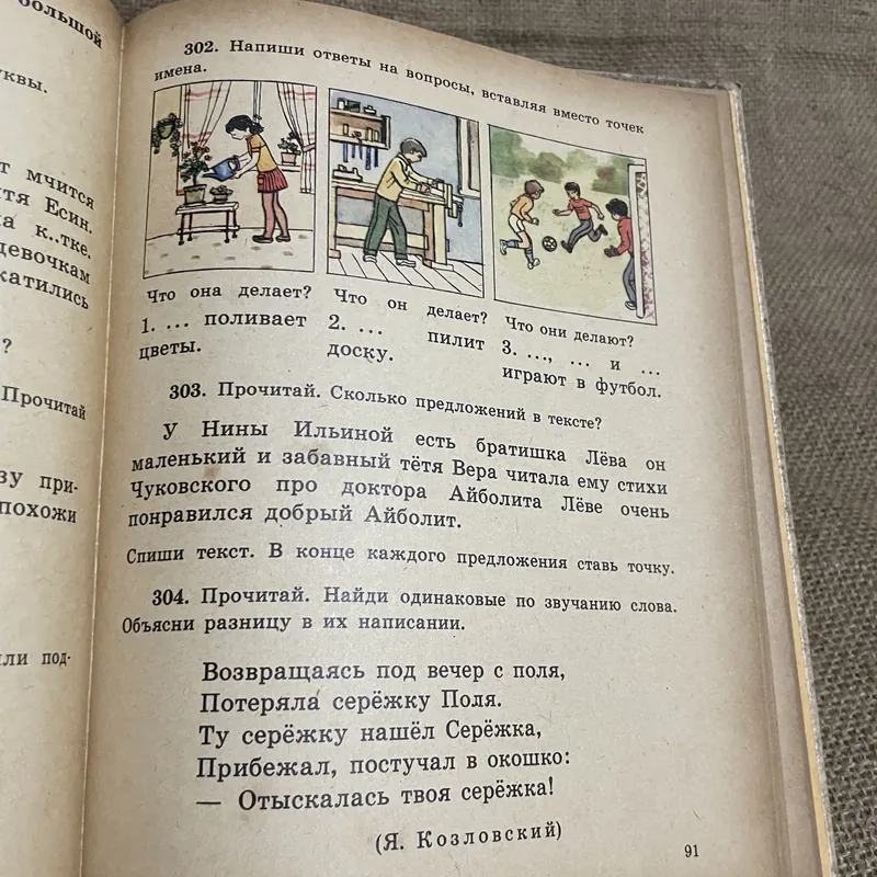 РУССКИЙ ЯЗЫК 2 - sách học tiếng Nga, in tại Nga  693809