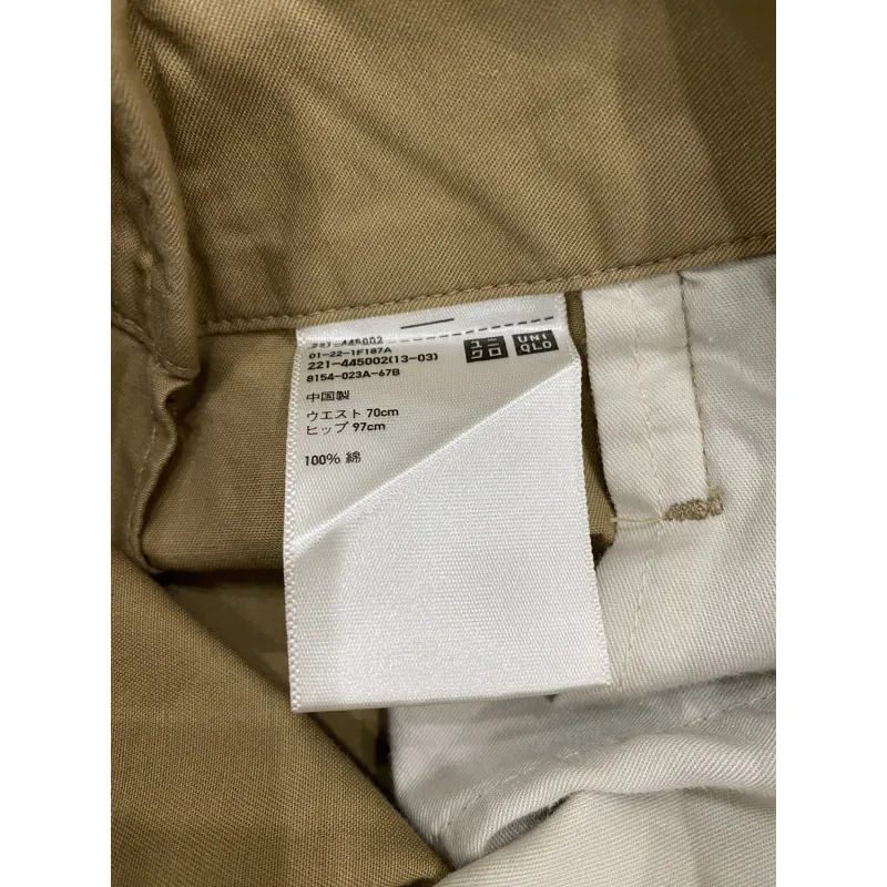 Chân váy thô màu be Uniqlo 792894