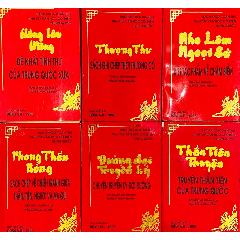Bách Khoa Toàn Thư - Tinh Túy Văn Học Cổ Điển Trung Quốc - Binh Pháp 494509