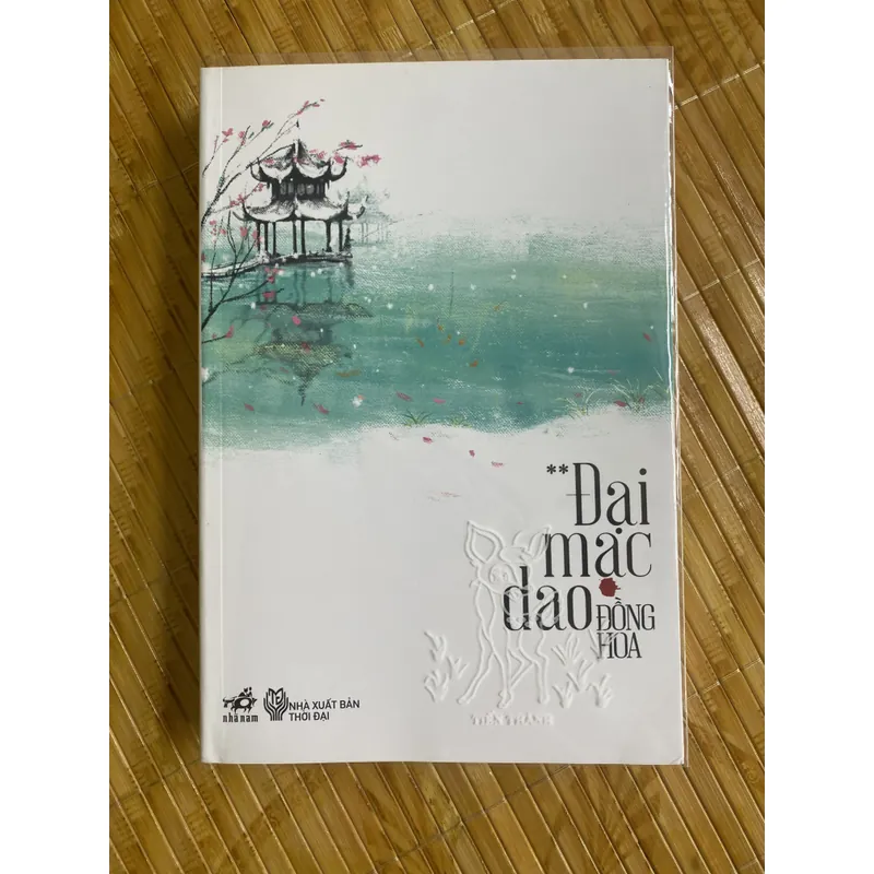 Đại mạc dao 720404