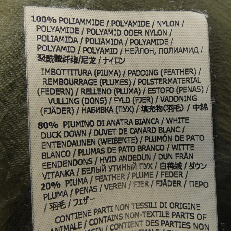 STONE ISLAND 711540223 Áo khoác lông - Hàng hiệu Authentic 887070