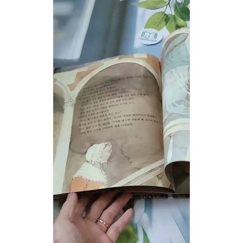 [Tặng nẹp góc] Truyện thiếu nhi Hàn Quốc: Moyamo Anu 37 -  모야모 아누와: 다정한 오누이 732034