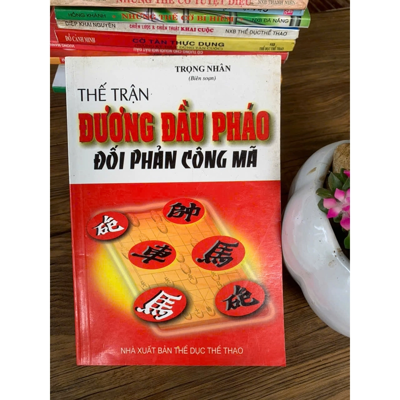 THẾ TRẬN
DƯƠNG ĐẦU PHÁO
ĐốI PHẢN CÔNG MÃ _ THẾ TRÂN
DUONG DãU PHAO
ĐốI PHAN CÔNG MÄ 358286