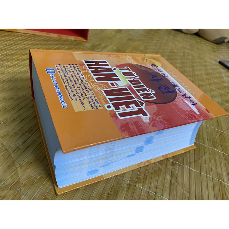 Từ điển Hàn Việt - Lê Huy Khoa 722476