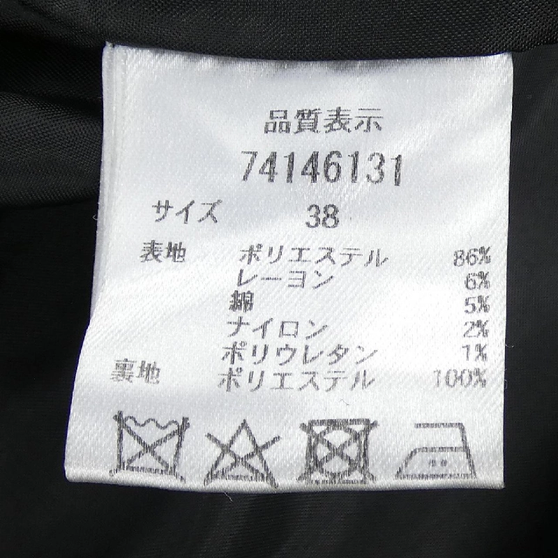 CADUNE 74146131 Áo gile - Hàng hiệu Authentic 823582