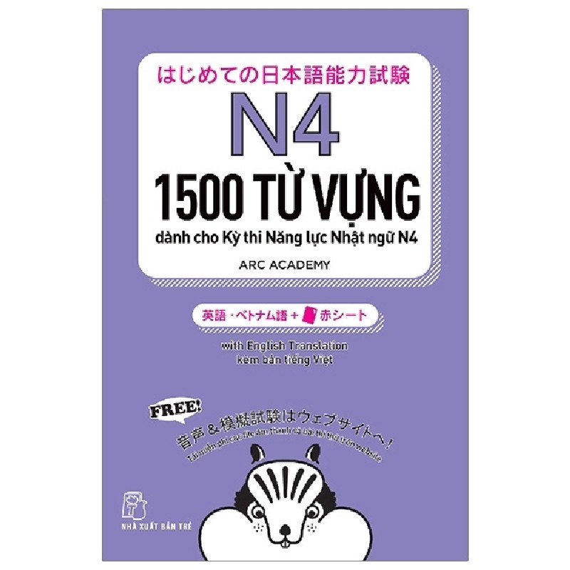 1500 Từ Vựng Cần Thiết Cho Kỳ Thi Năng Lực Nhật Ngữ N4 - Arc Academy 144472