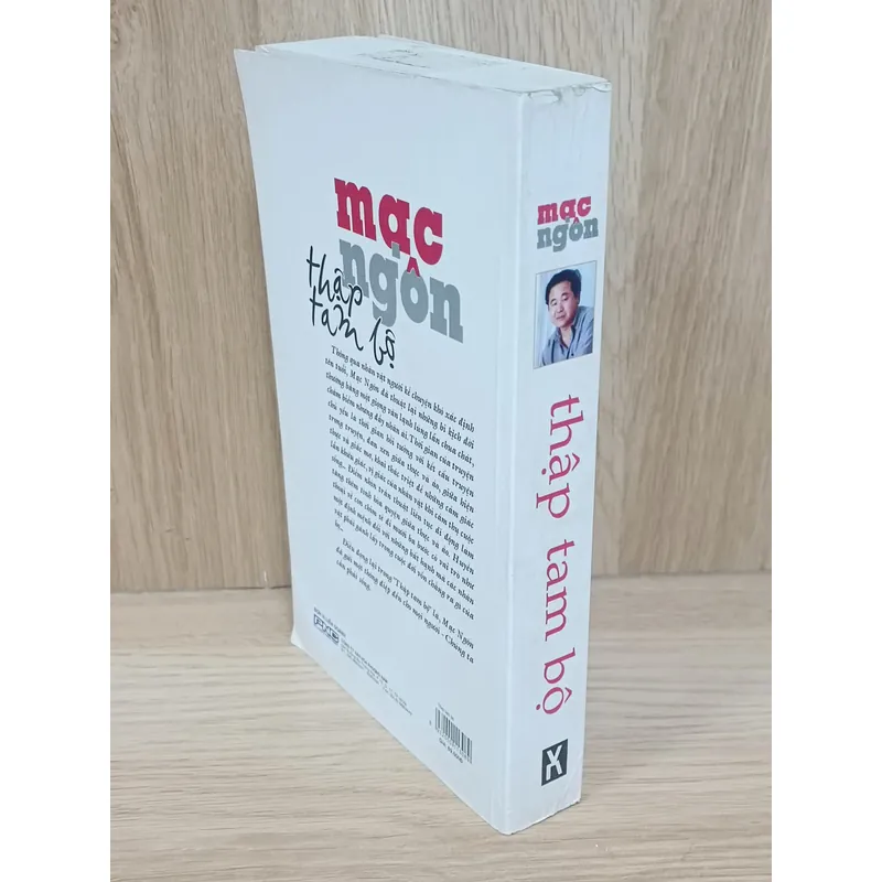 Thập tam bộ (Mạc Ngôn) 605714