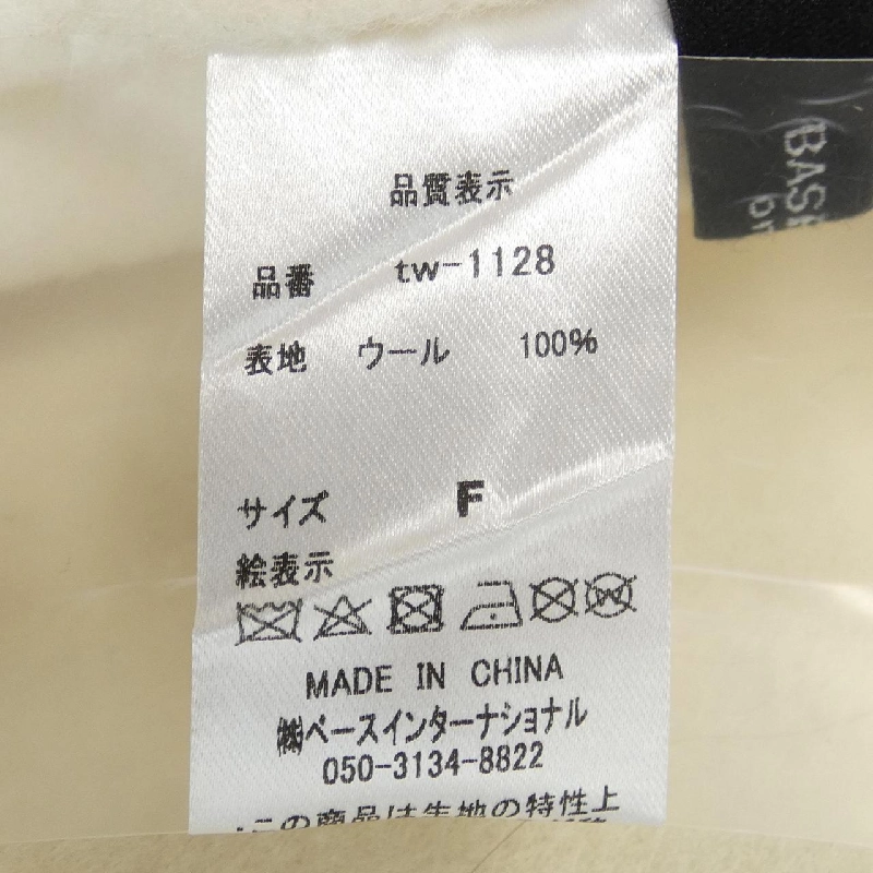 Áo khoác BASEMENT 631057