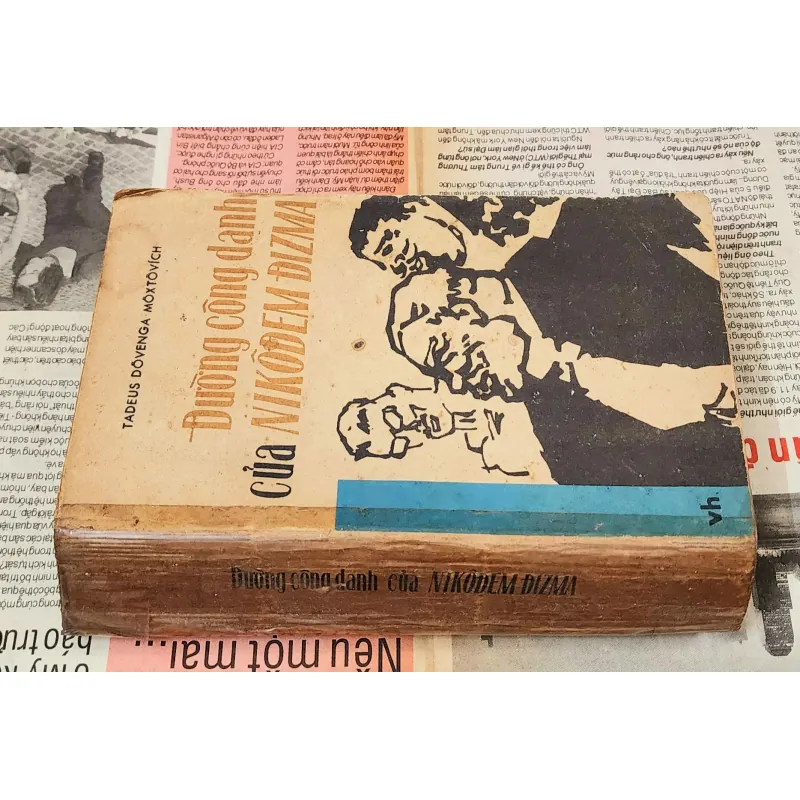 Tác phẩm VH kinh điển Ba Lan: ĐƯỜNG CÔNG DANH CỦA DYZMA (540 trang) 992876